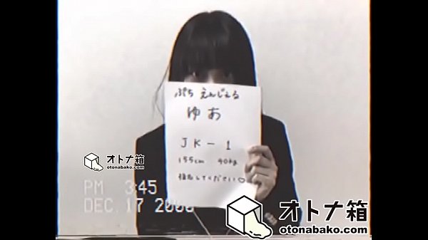 เด็กสาวนักเรียนญี่ปุ่นประกาศขายตัวบอกสัดส่วนทั้งหมดให้รู้แตกในตูด